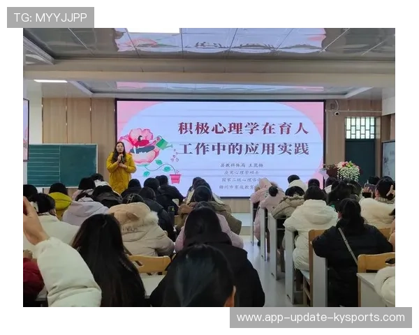 琑员如何通过心理训练提升连续轮换比赛稳定性