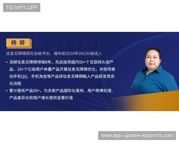 国际组织发布“体育与宗教包容性实践案例集” 国际组织发布“体育与宗教包容性实践案例集”