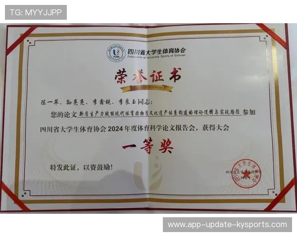 俱乐部与高校联手开展体育学术研究项目(73 ) 俱乐部与高校联手开展体育学术研究项目(73 )