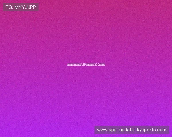 最贵门票:世界杯决赛VIP包厢票被炒至200万人民币 最贵门票:世界杯决赛VIP包厢票被炒至200万人民币