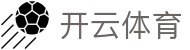 Kaiyun Sports 开云体育官方入口 - 实时体育直播 APP 下载及在线入口